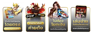 แทงหวยออนไลน์