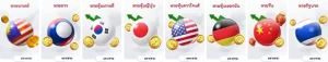 หวยเว็บตรง